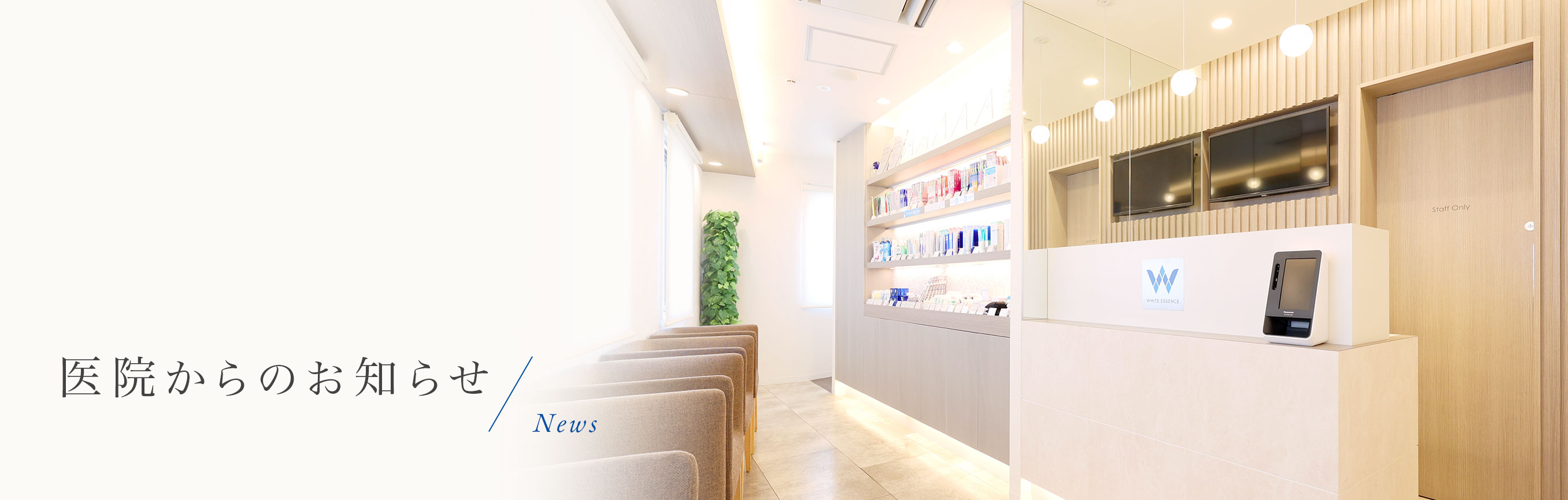 キービジュアル