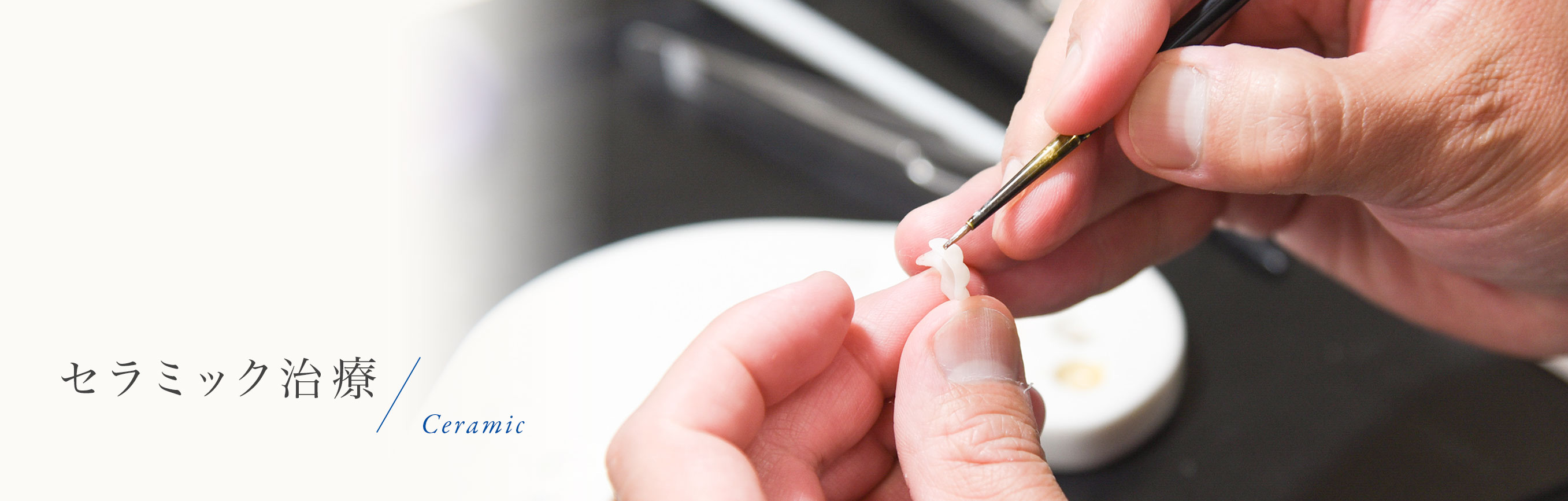 キービジュアル