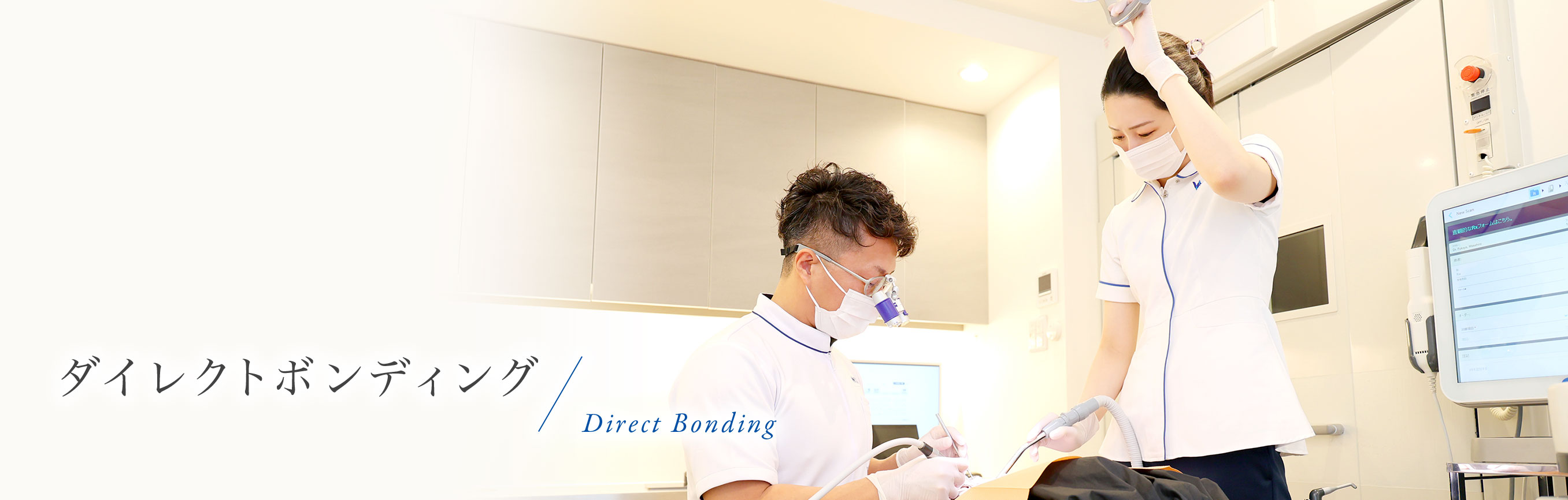 キービジュアル