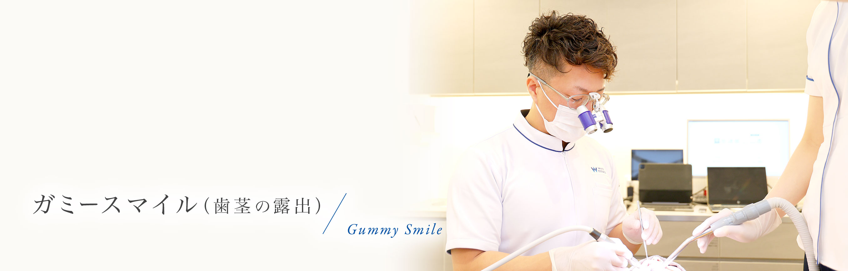 キービジュアル