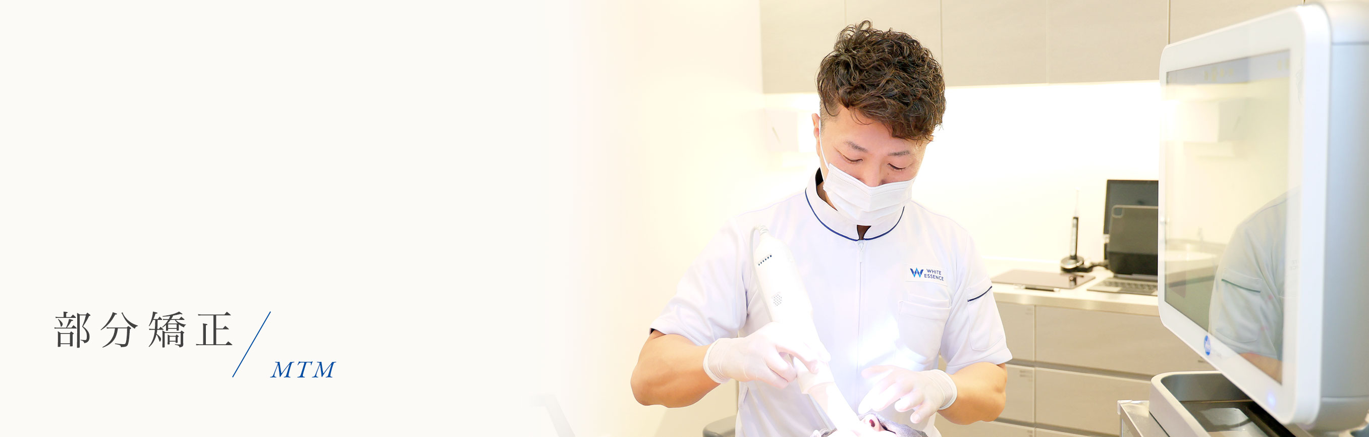 キービジュアル