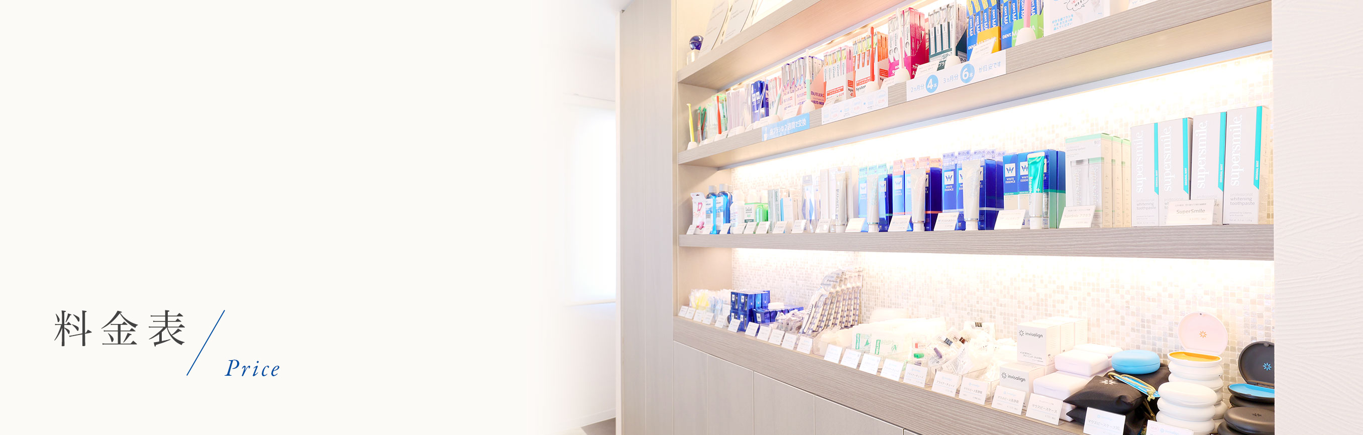 キービジュアル