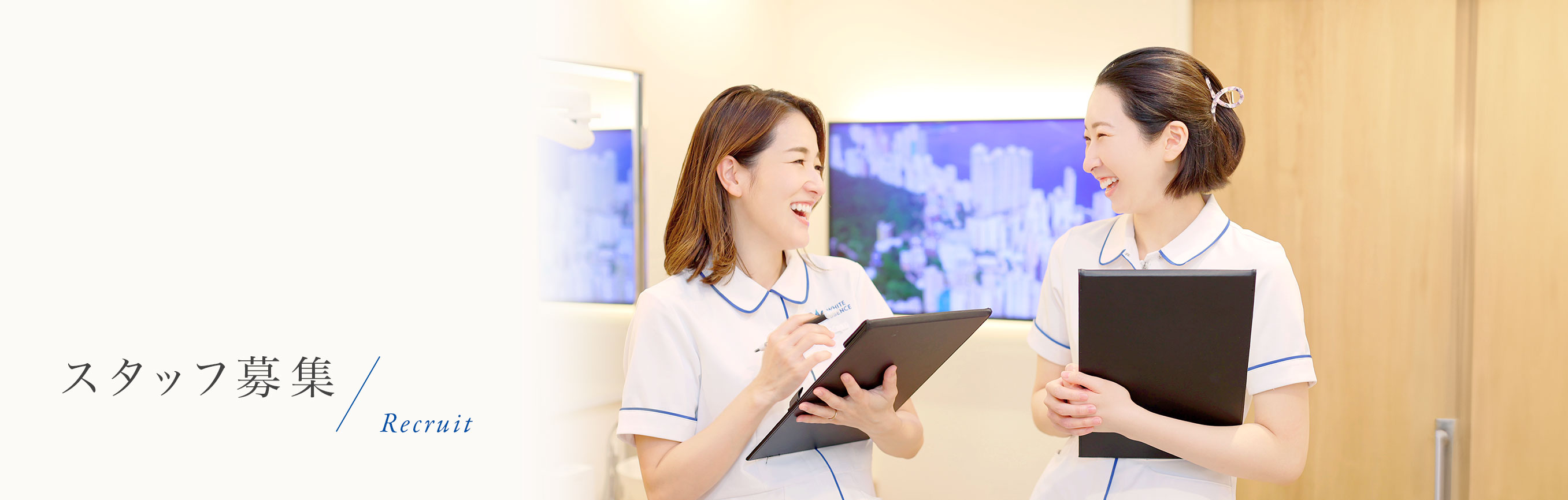 キービジュアル