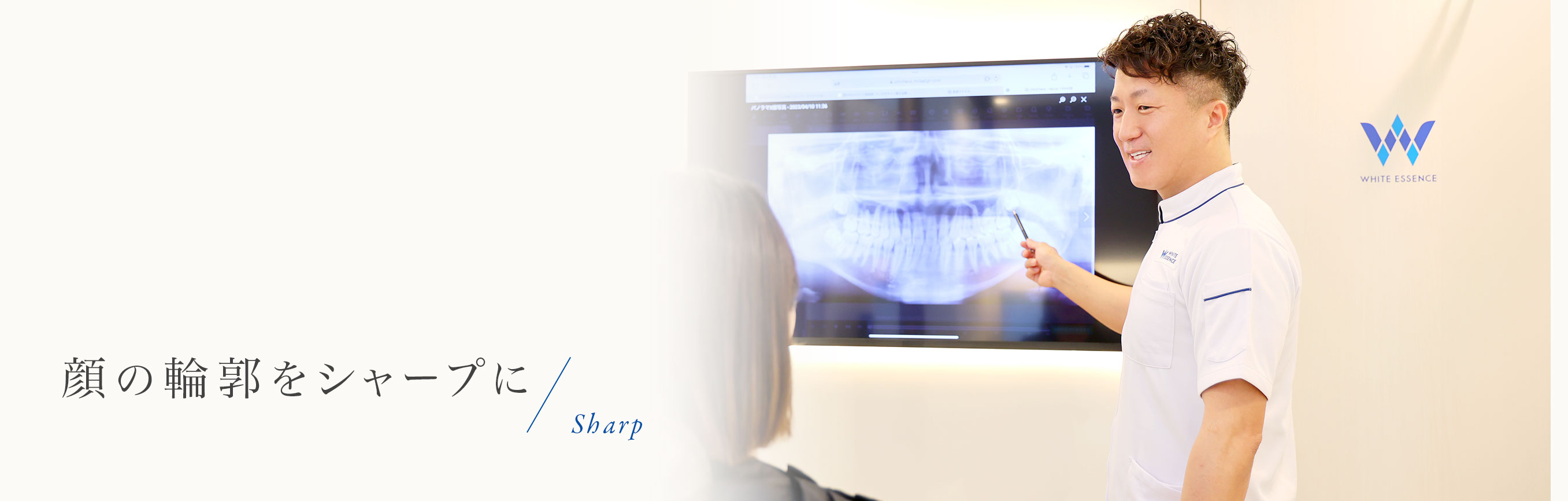 キービジュアル